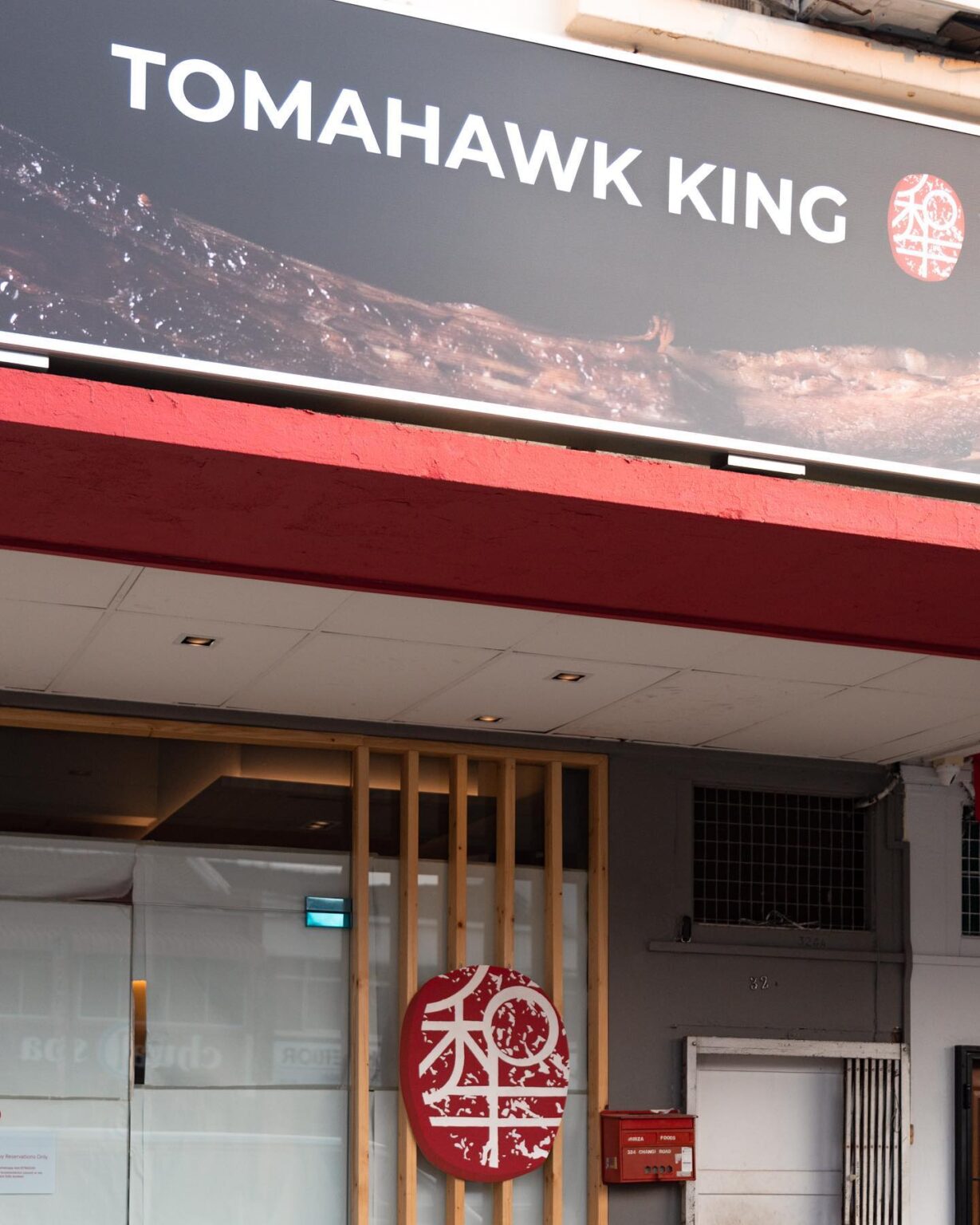 Tomahawk King Singapore Closes Down