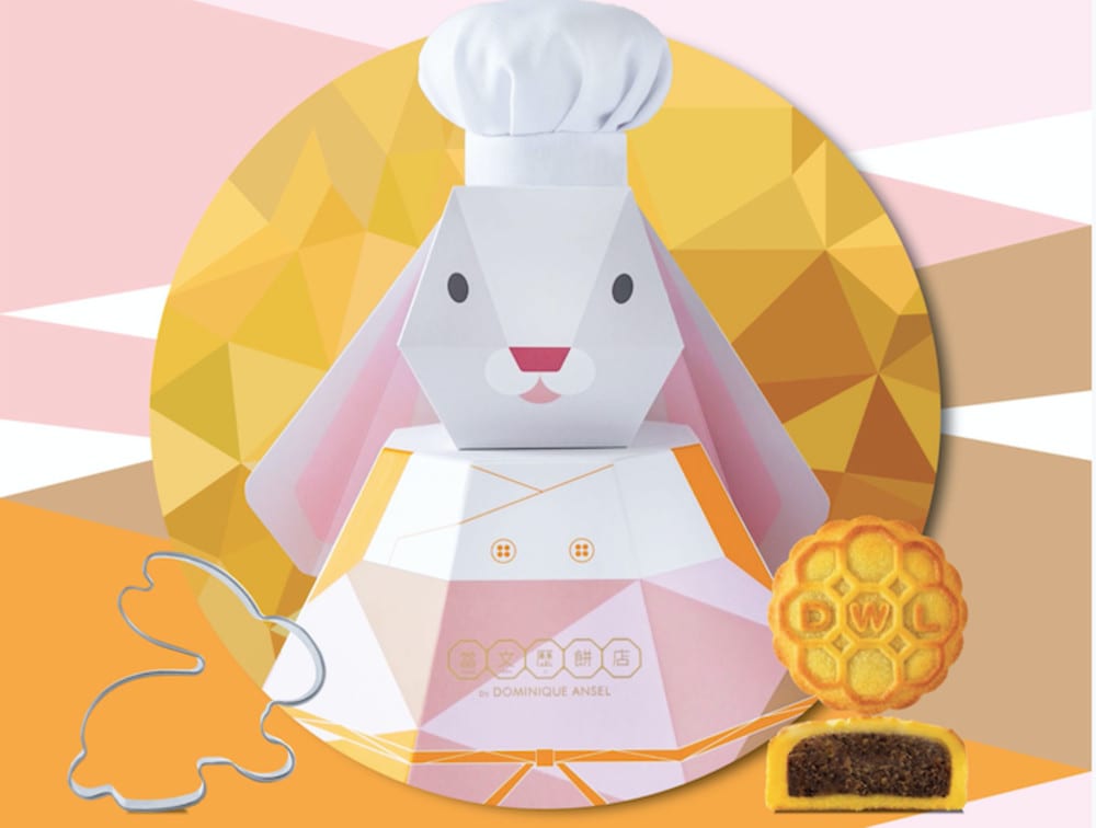 Dang Wen Li by Dominique Ansel Hong Kong mooncakes