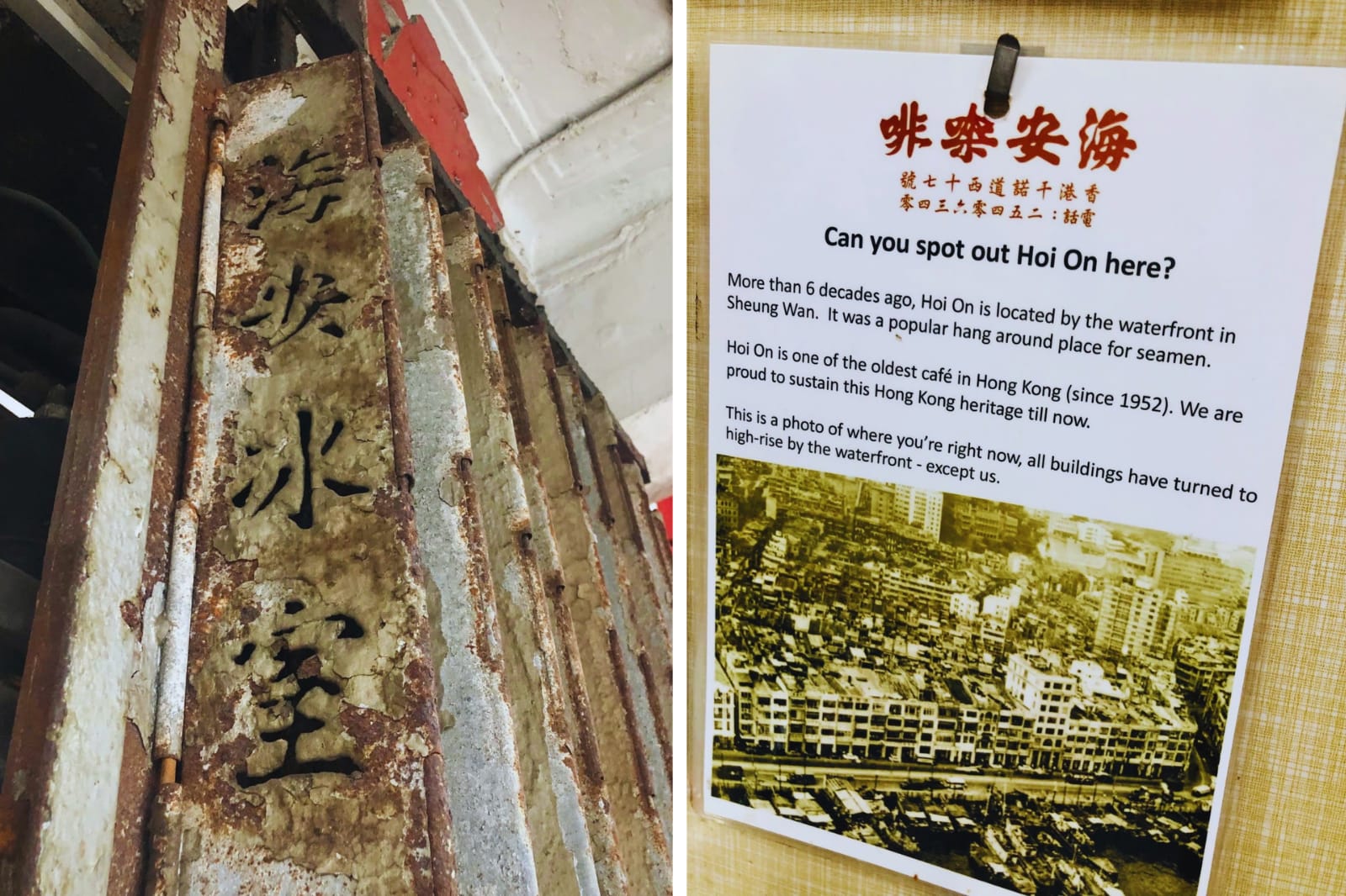 At Hoi On Cafe, Nostalgia for Hong Kong’s Bing Sutt Culture Is (Not) Preserved 2 Foodie and bing sutt, Hong Kong
