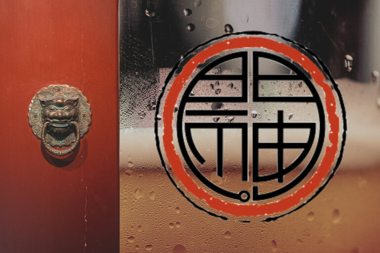 Foodie and Cold IPa, Hong Kong