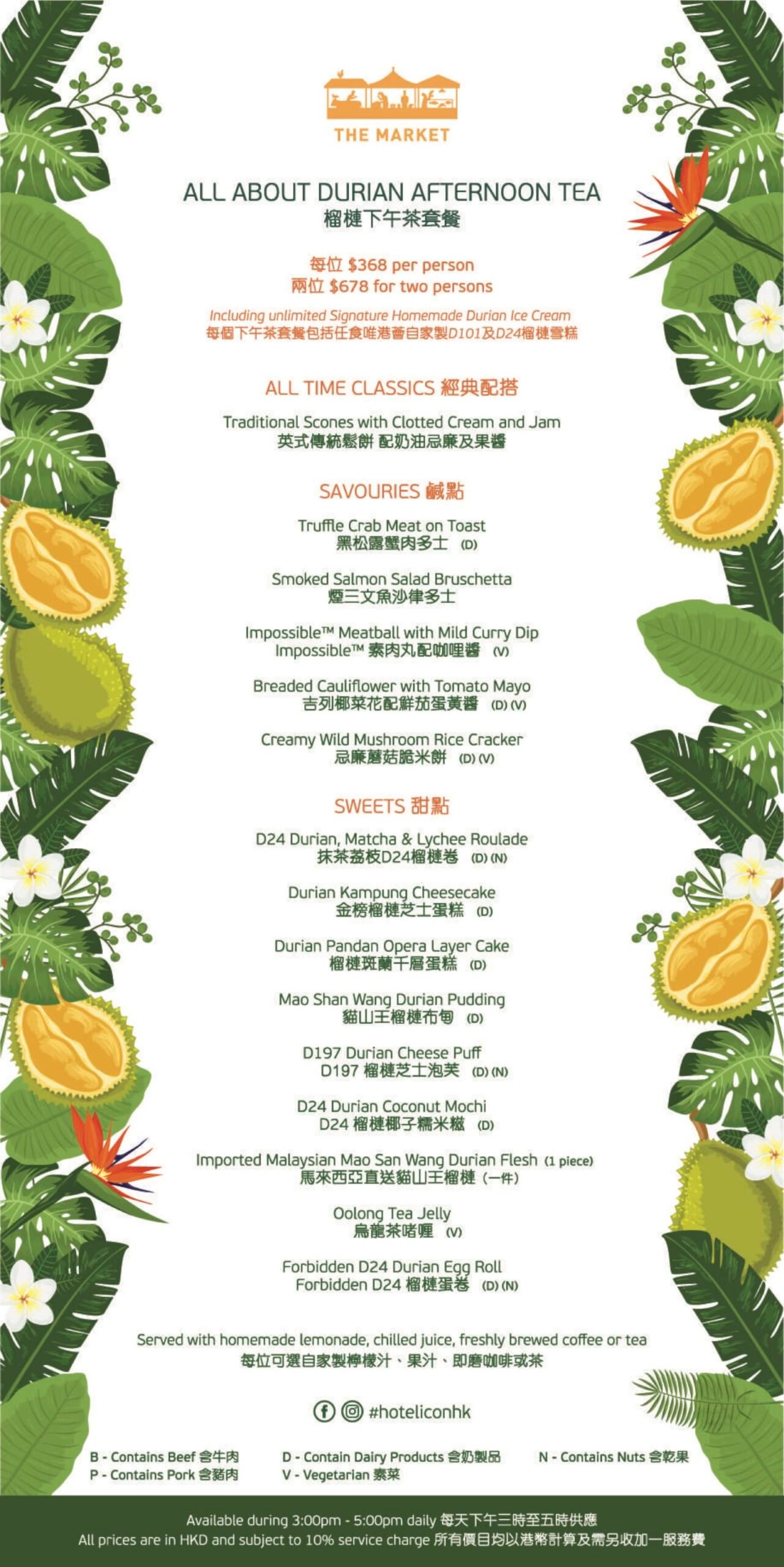 All About Durian afternoon tea menu