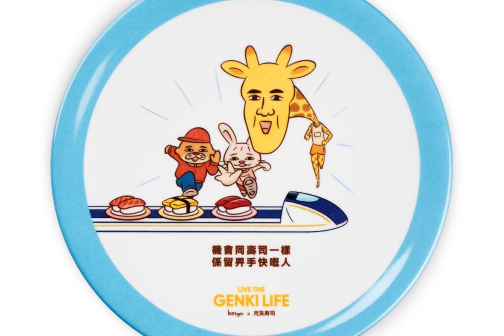 Genki Sushi x Keigo