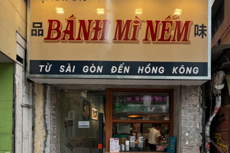 Banh Mi Nem