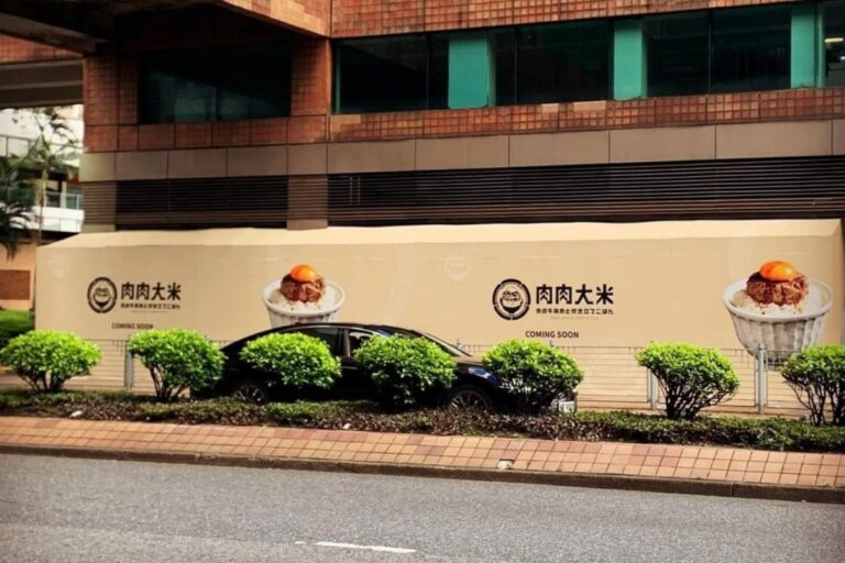 rou rou rice 肉肉大米 sha tin Shenzhen burger