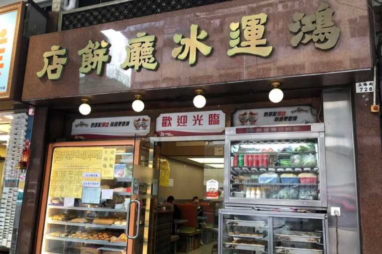 Hung Wan Cafe reopens in Mong Kok The Lucky Guy 1998 film