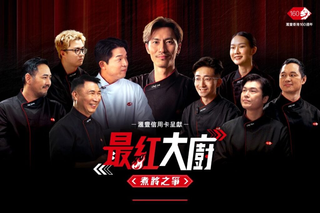 Sick! Burger co-founder Chun-wan Lai brings his fine-dining expertise to his homegrown Hong Konger burger chain 4 Sick! Burger Chun-wan Lai Red Hot Chef HSBC