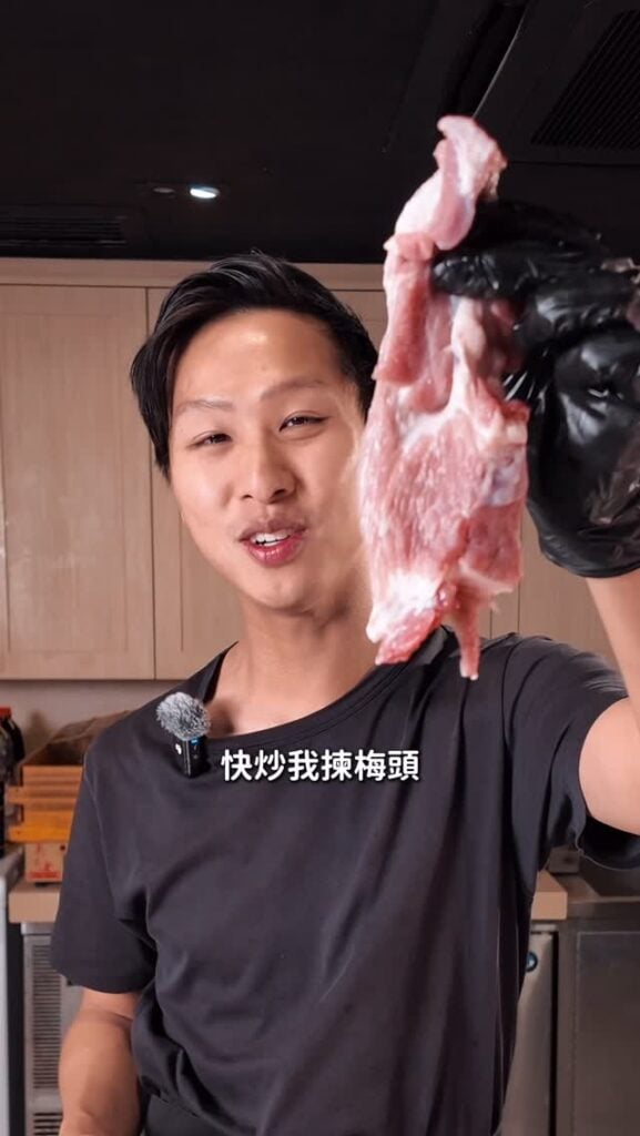 George Kwok Inoshishi Instagram cooking pork video