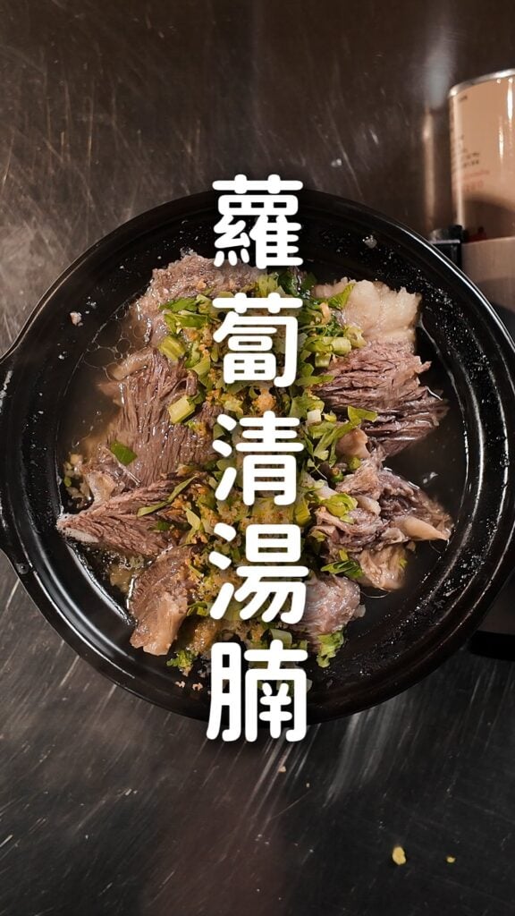 George Kwok Inoshishi Instagram cooking beef video