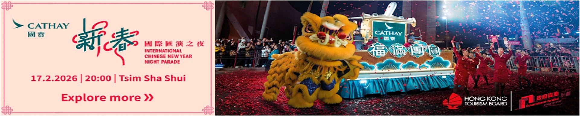 Foodie and Yurt, Hong Kong