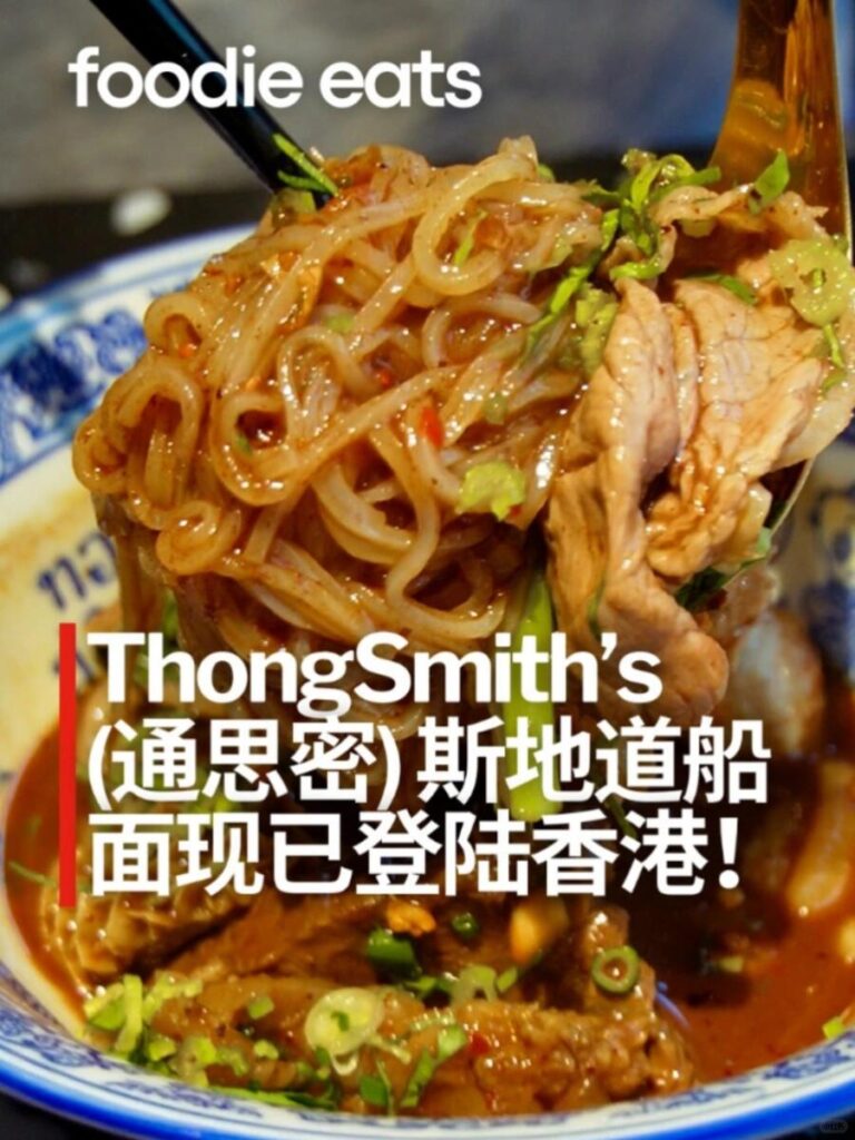 Foodie and , Hong Kong