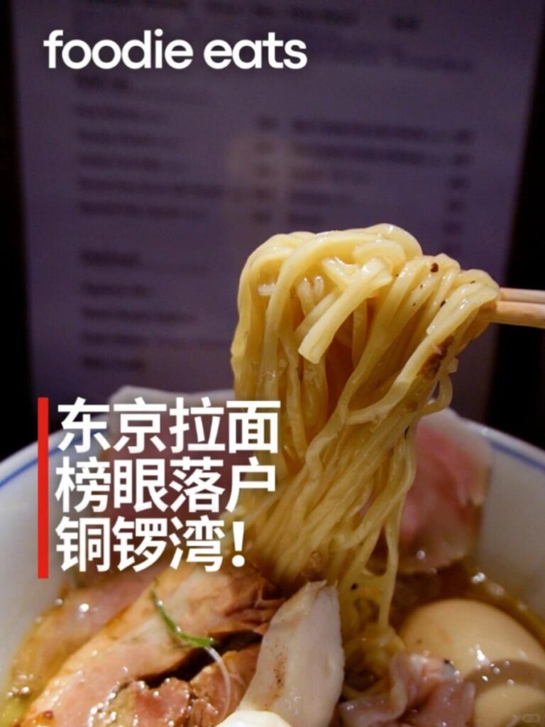 Foodie and , Hong Kong