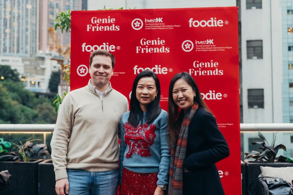 Foodie industry mixer GenieFriends InvestHK
