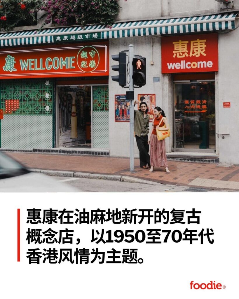 Foodie and , Hong Kong