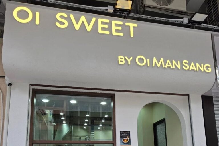 Oi Sweet Dessert Sham Shui Po Oi Man Sang