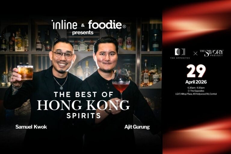 inline Foodie 50 Best Bars collab The Opposites The Savory Project bar event