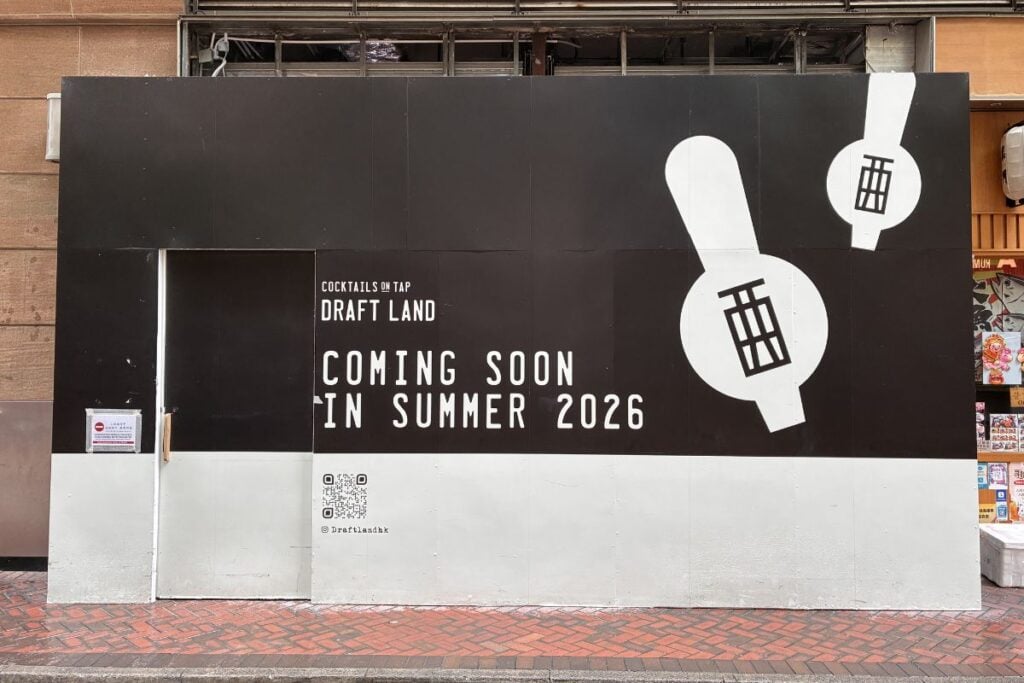 Draft Land is expanding to Kowloon with a new location in Tsim Sha Tsui this early August Draft Land Tsim Sha Tsui opening early August