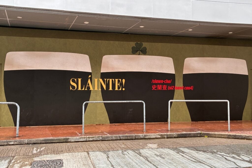 new Irish bar soho Wyndham Street summer