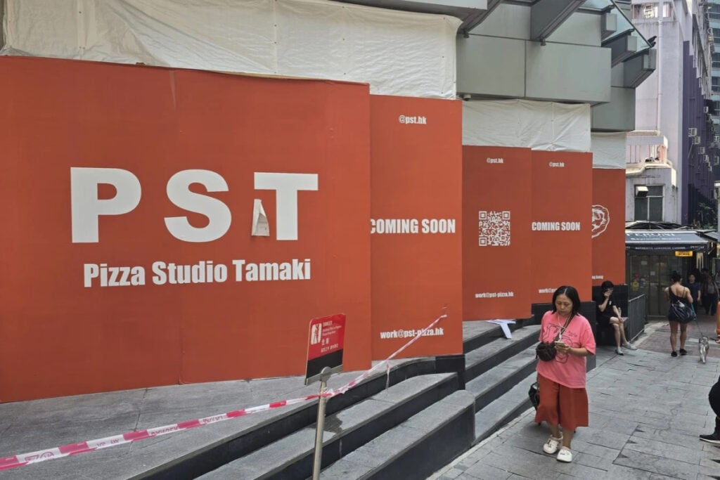 Japan’s famous Pizza Studio Tamaki is opening a location in Hong Kong this year Pizza Studio Tamakai opening location in Hong Kong this year